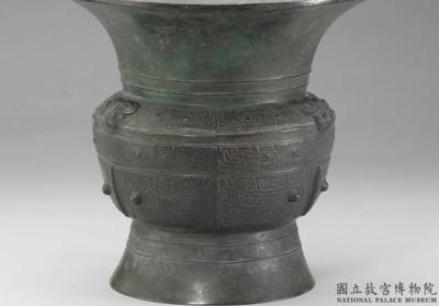 图片[3]-Inscribed zun wine vessel, late Shand dynasty, c. 12th-11th BCE-China Archive